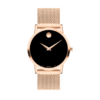 Movado Museum Classic Watch - 0607648