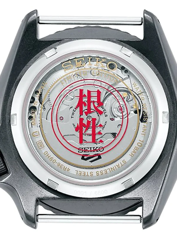 Seiko 5 Sports Naruto & Boruto Series – “Rock Lee” Limited Edition Men's Watch Backside